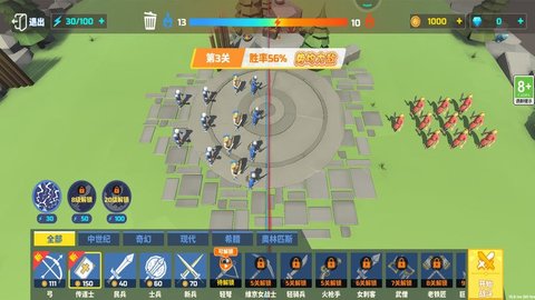军队模拟战(2)