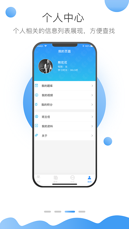 上医(1)