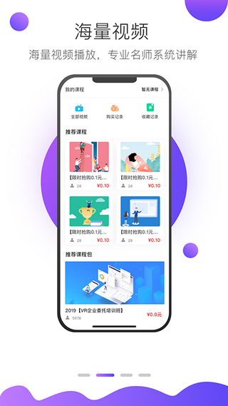 上医(3)