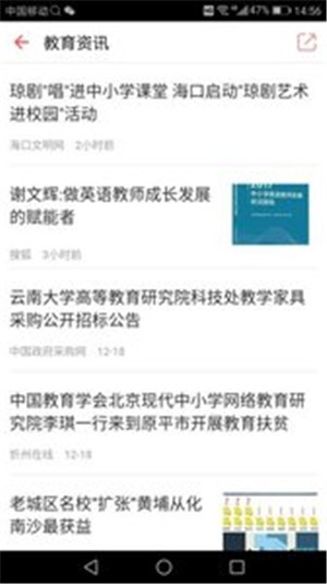 教育咨询网(1)