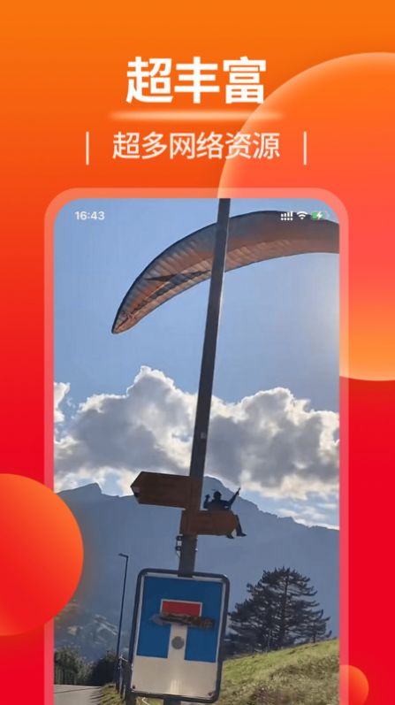 乐多宝(2)
