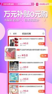 心尚淘(3)