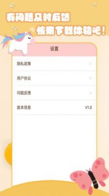 美美秀相机(3)