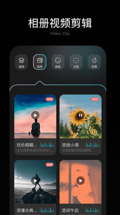 可拍映(3)