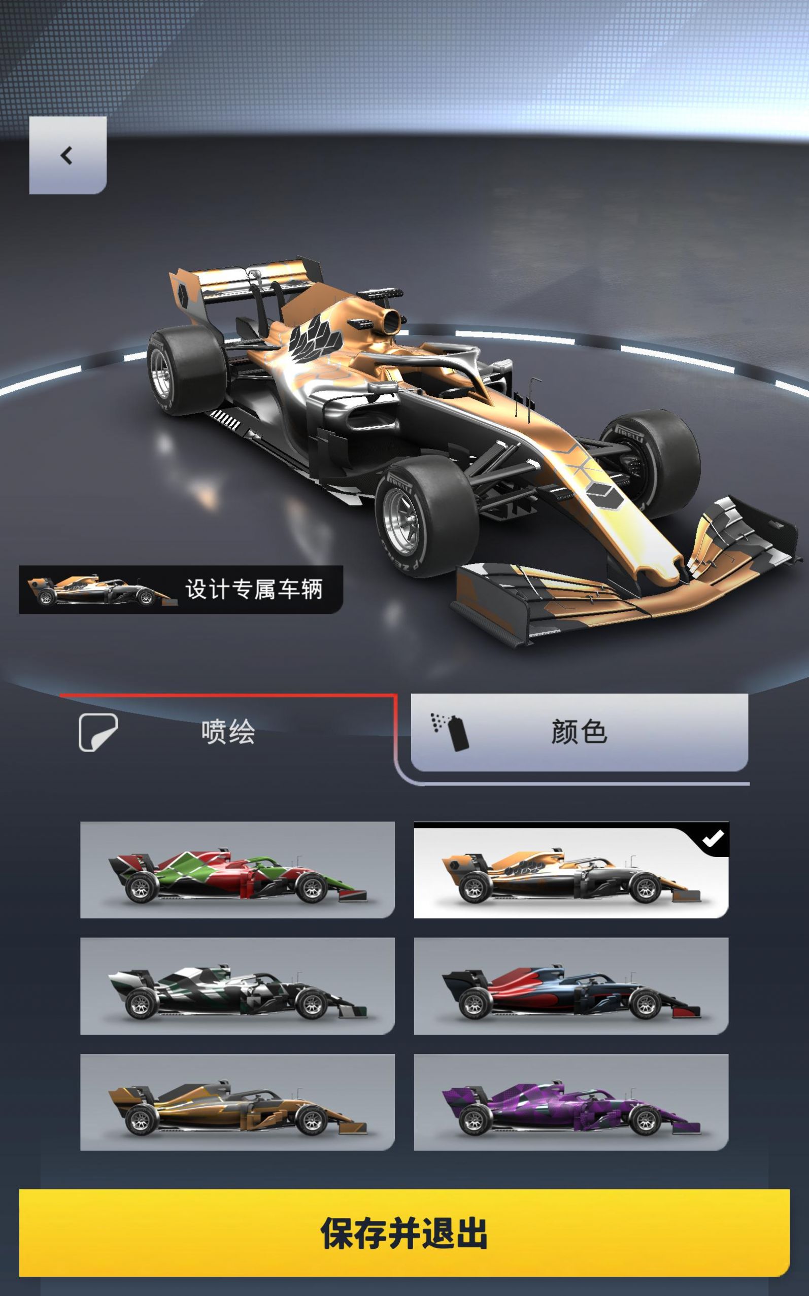 F1经理2023(1)