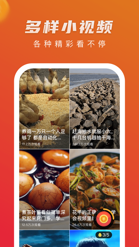 火火视频(1)