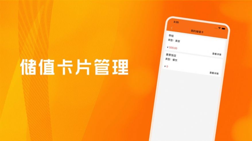 七圣记账(1)