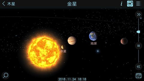 宇宙模拟器(2)