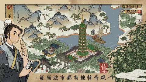 江南百景图无限补天石(3)