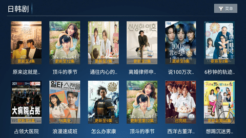 流星雨影院TV(1)