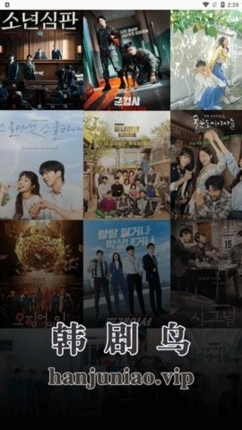 韩剧鸟(3)