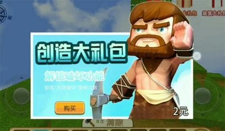 疯狂地鼠城(1)