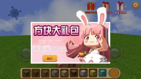 疯狂地鼠城(2)
