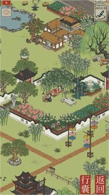 江南百景图无限资源版(1)