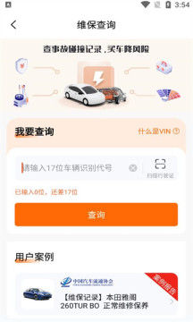 车况专家(1)