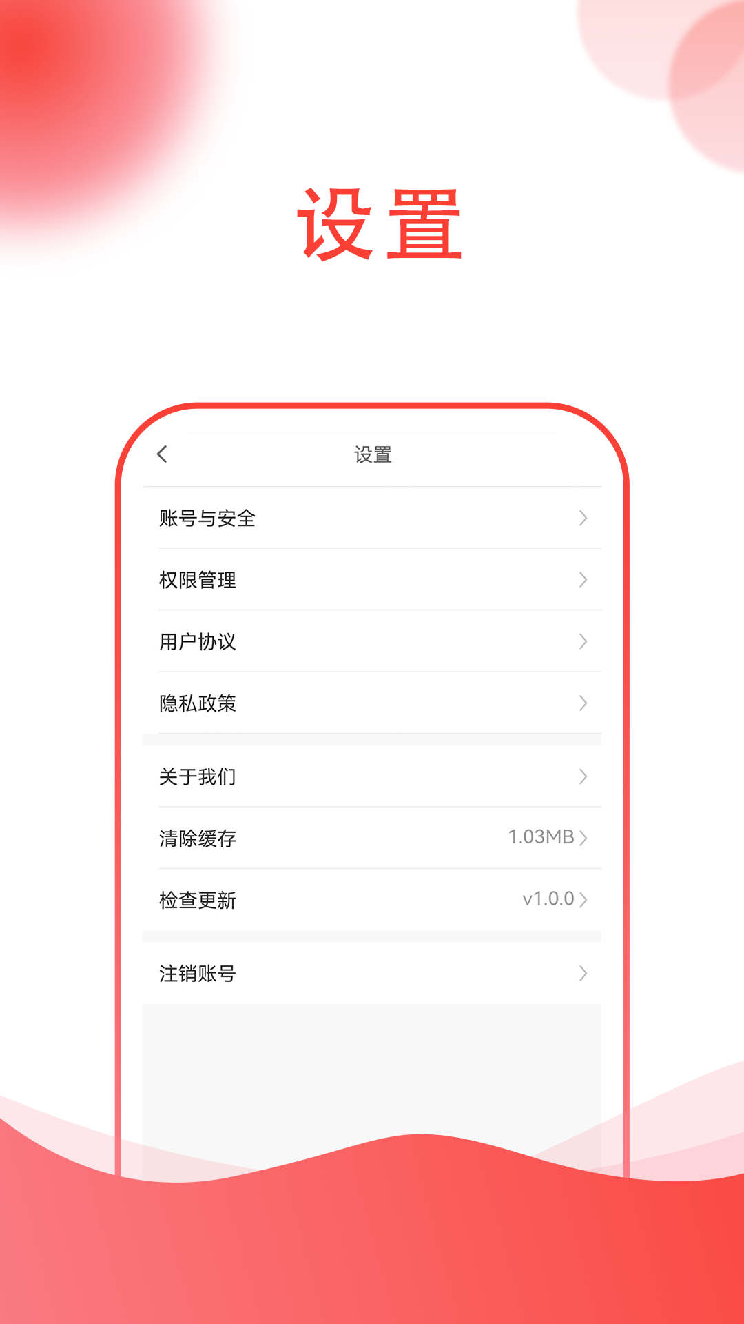 超运(1)