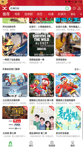 兄弟影视(2)