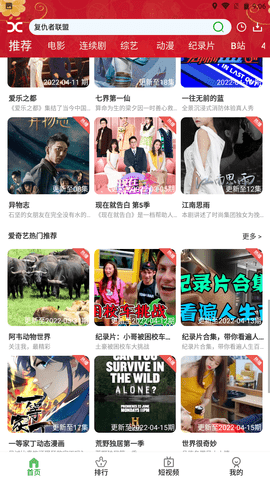兄弟影视(1)
