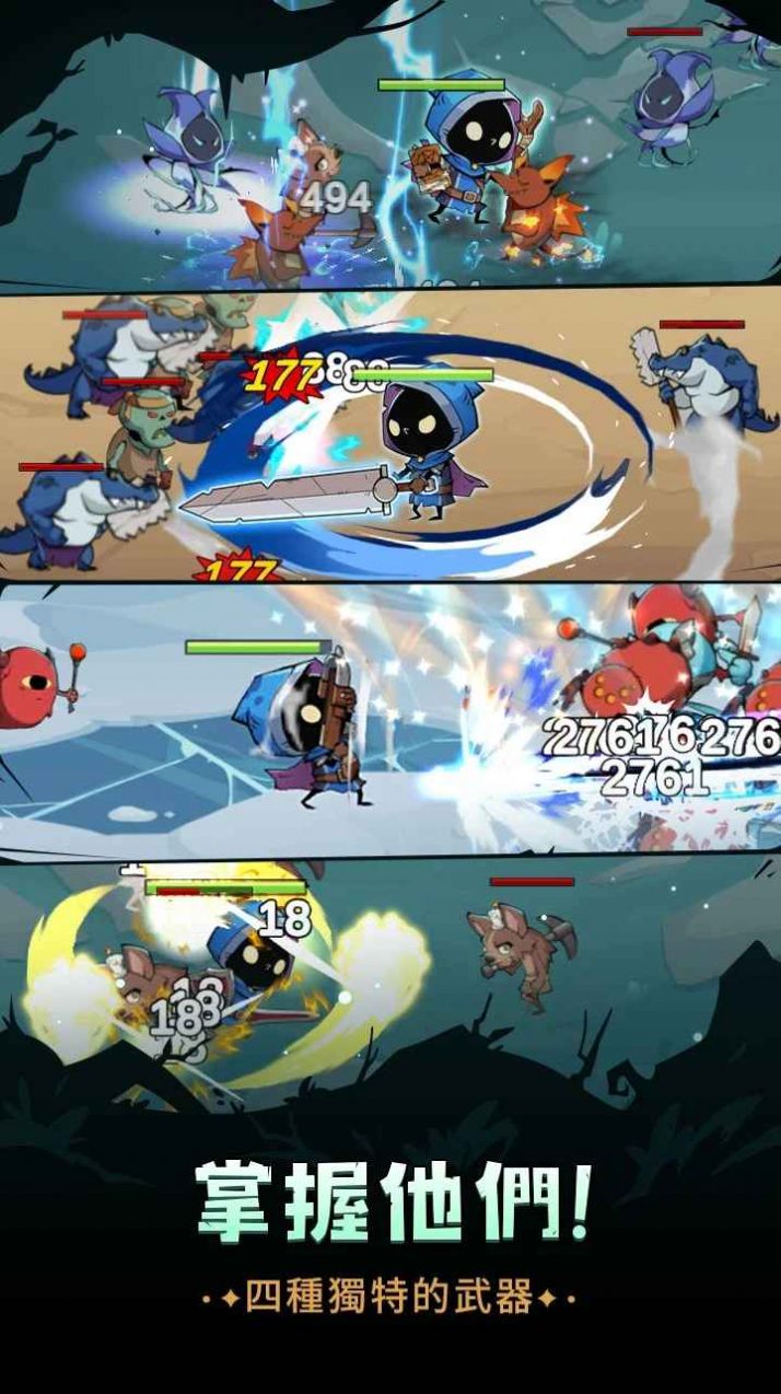 英雄冲锋(1)