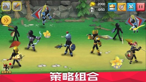 火柴人英雄999999金币(2)
