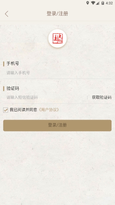 老土文化(1)