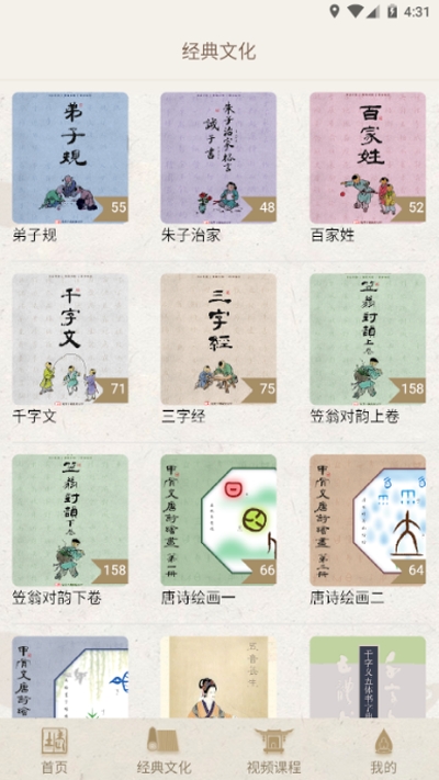 老土文化(3)