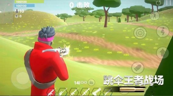 跳伞王者战场(1)