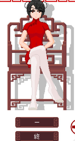 骰子少女(3)