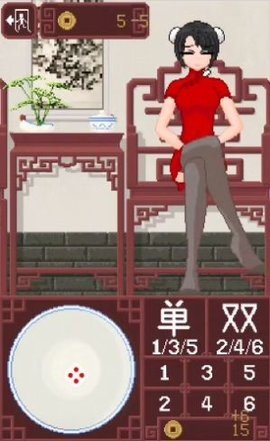 骰子少女永久免费内购版(2)