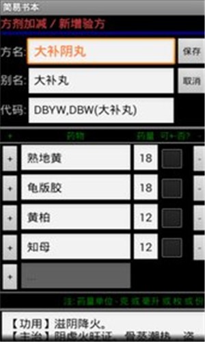 简易书本(2)