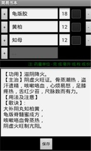 简易书本(1)