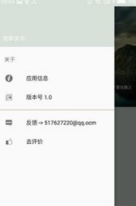 简易书本(3)