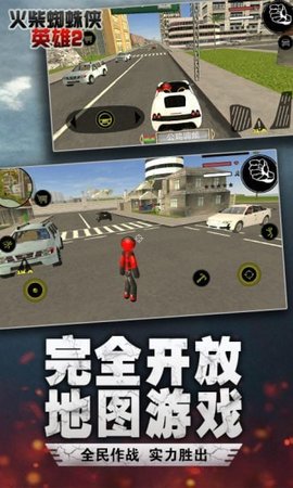 蜘蛛火柴人绳索英雄2(2)