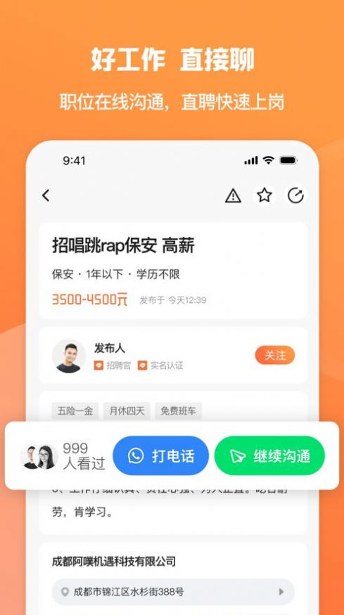 面咖(3)