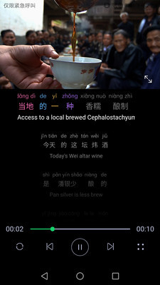 微汉语(1)