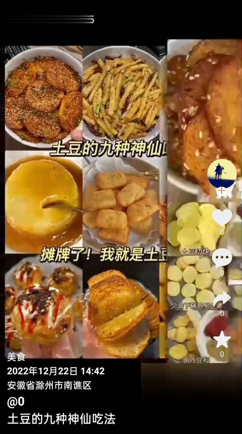 云港娱溜溜(2)