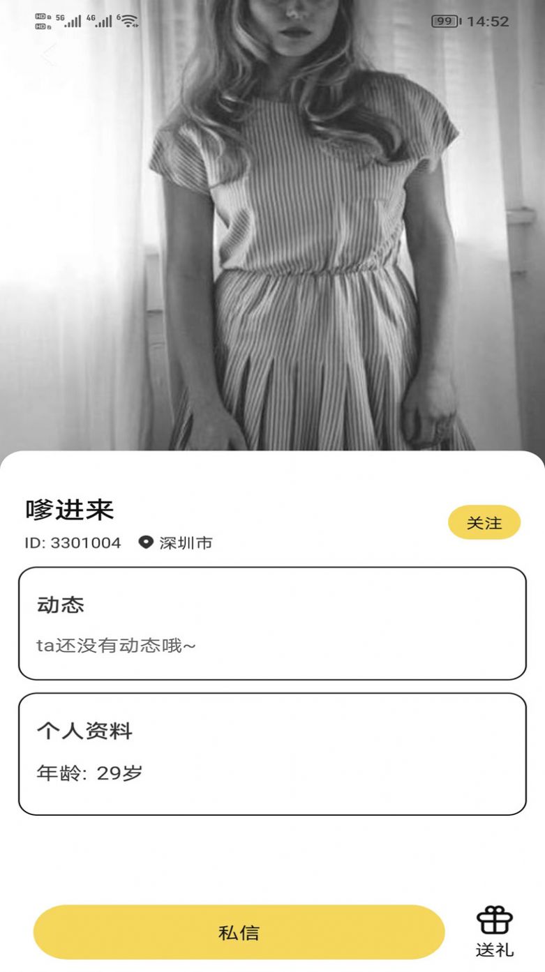 知心相伴(1)