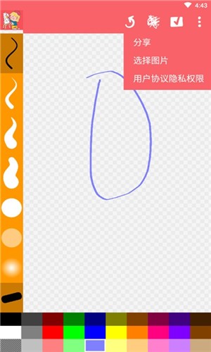 涂鸦画画精灵(3)