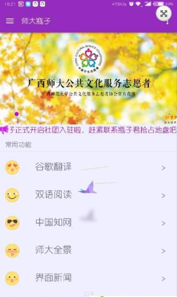 师大瓶子(1)