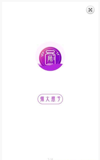 师大瓶子(2)