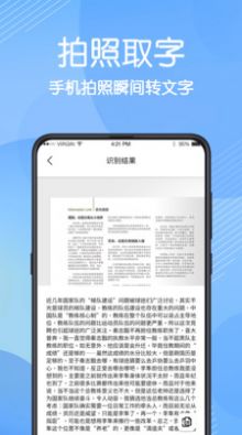 免费数据恢复(3)