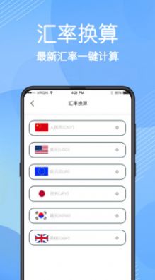 免费数据恢复(1)