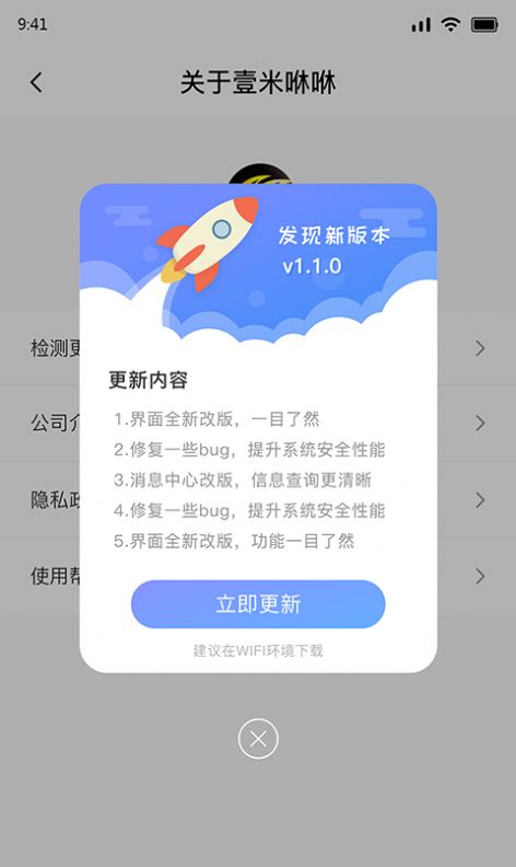 壹米xiu咻erp管理系统(2)