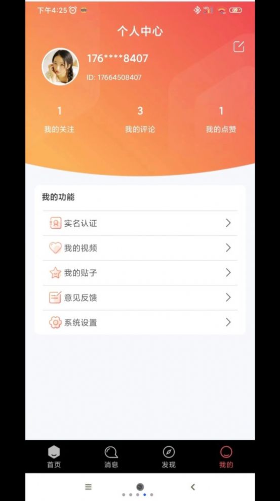 黑兔视频(4)