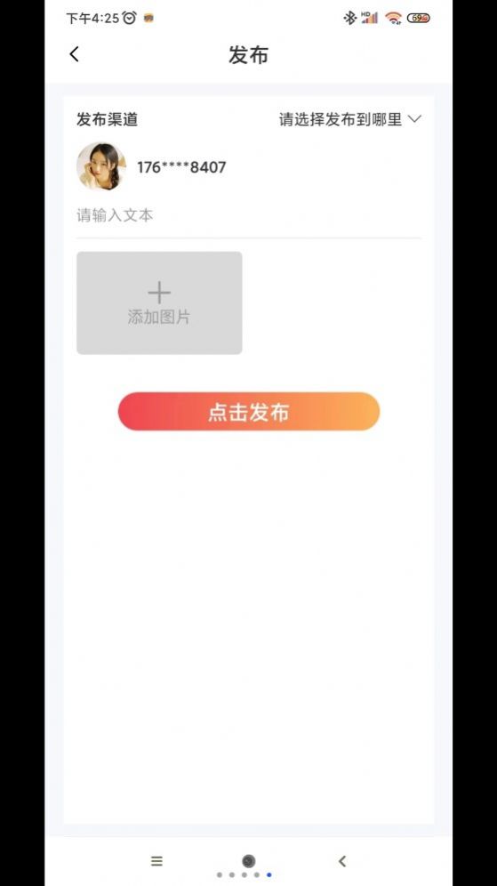黑兔视频(3)