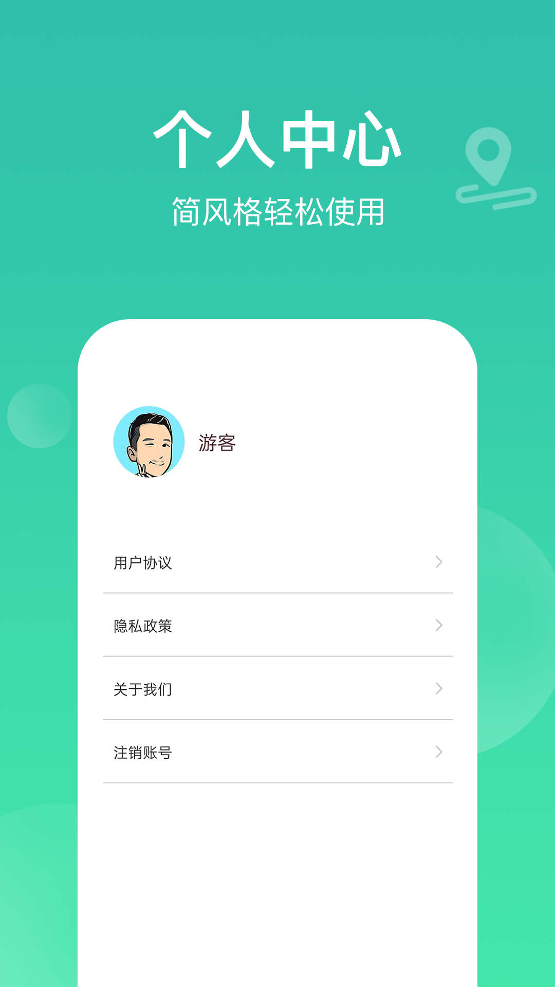 每日充电(3)