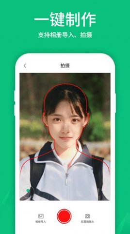 寸照制作(3)