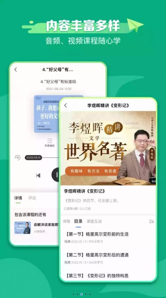 新东方学堂(2)