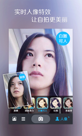 魅拍(1)