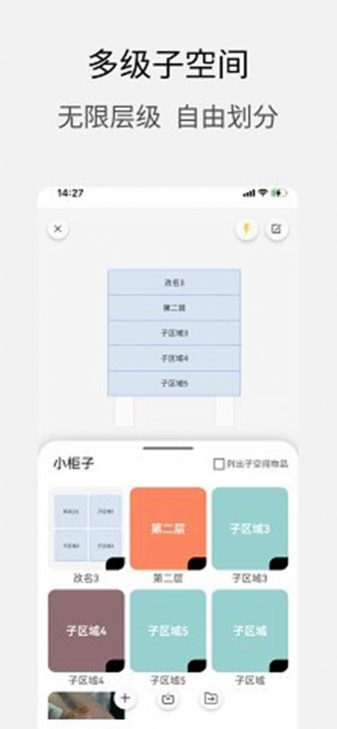 小宠ai收纳(2)